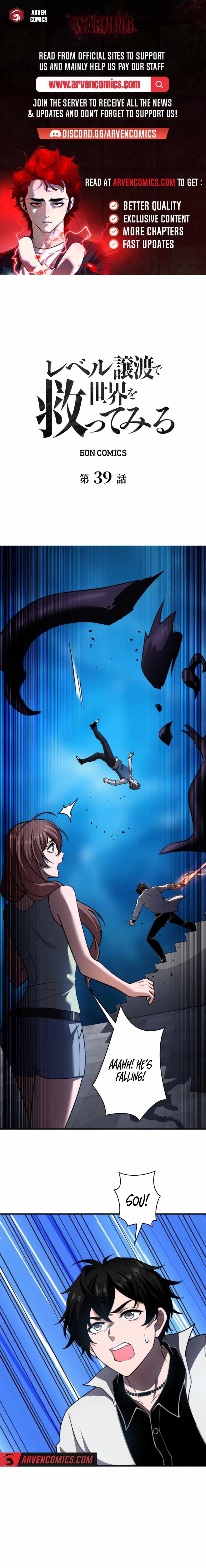 Try to Save the World by Level Transfer Chapter 39 1